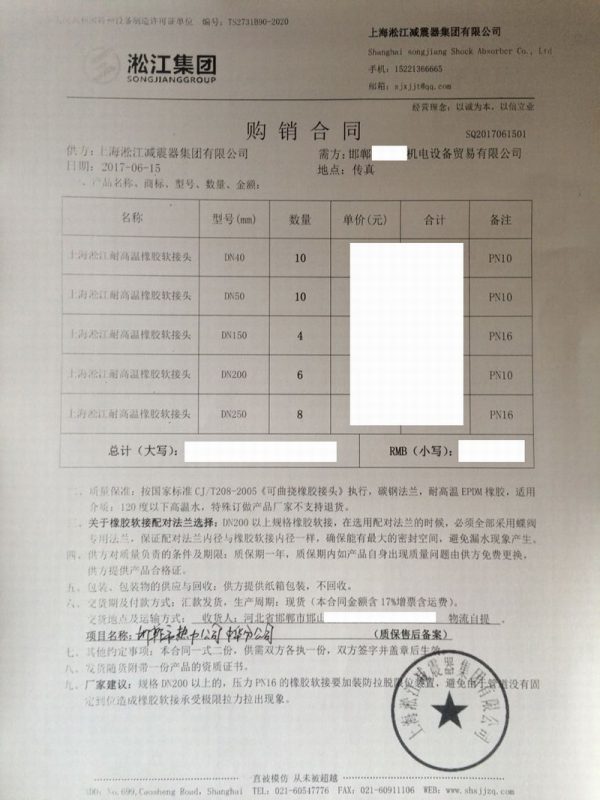 杏鑫娱乐官方网站图片