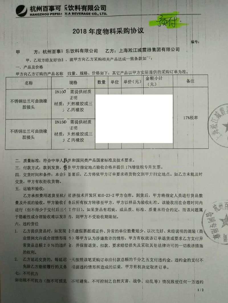 杏鑫娱乐官方网站图片