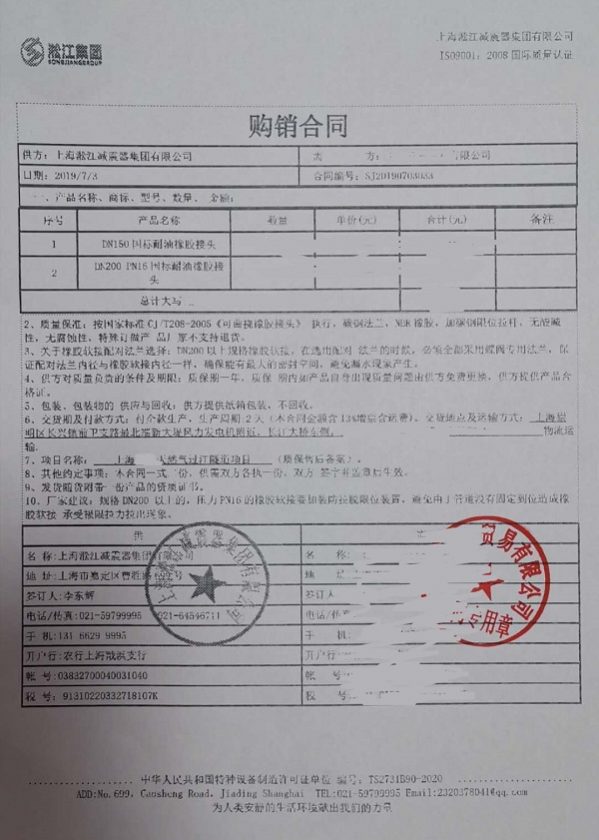 杏鑫娱乐官方网站图片