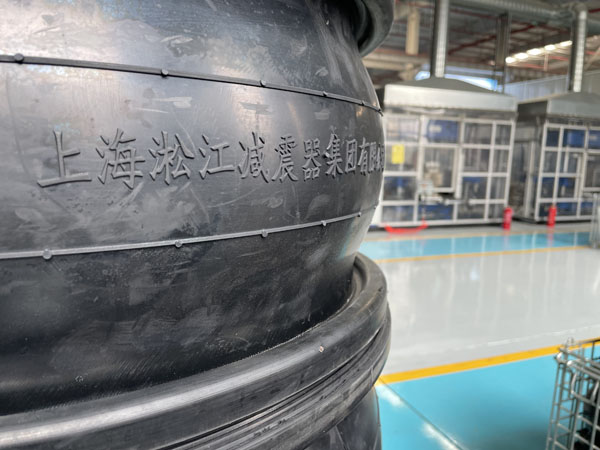 请认准上海淞江杏鑫娱乐橡胶接头正品，杜绝假冒伪劣弹簧减震器产品
