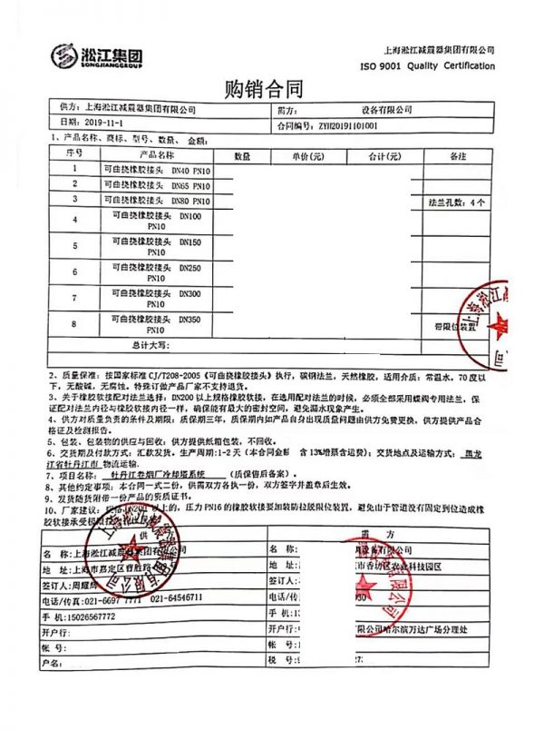 杏鑫娱乐官方网站图片