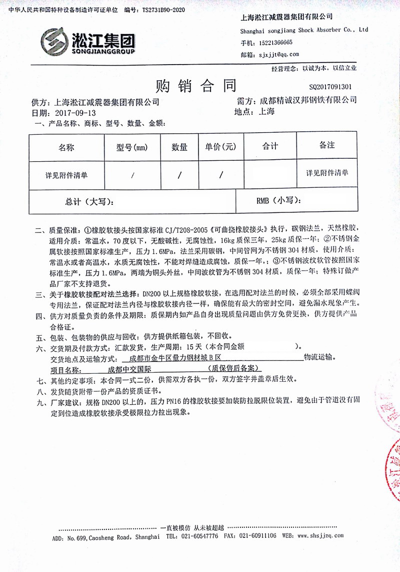 杏鑫娱乐官方网站图片