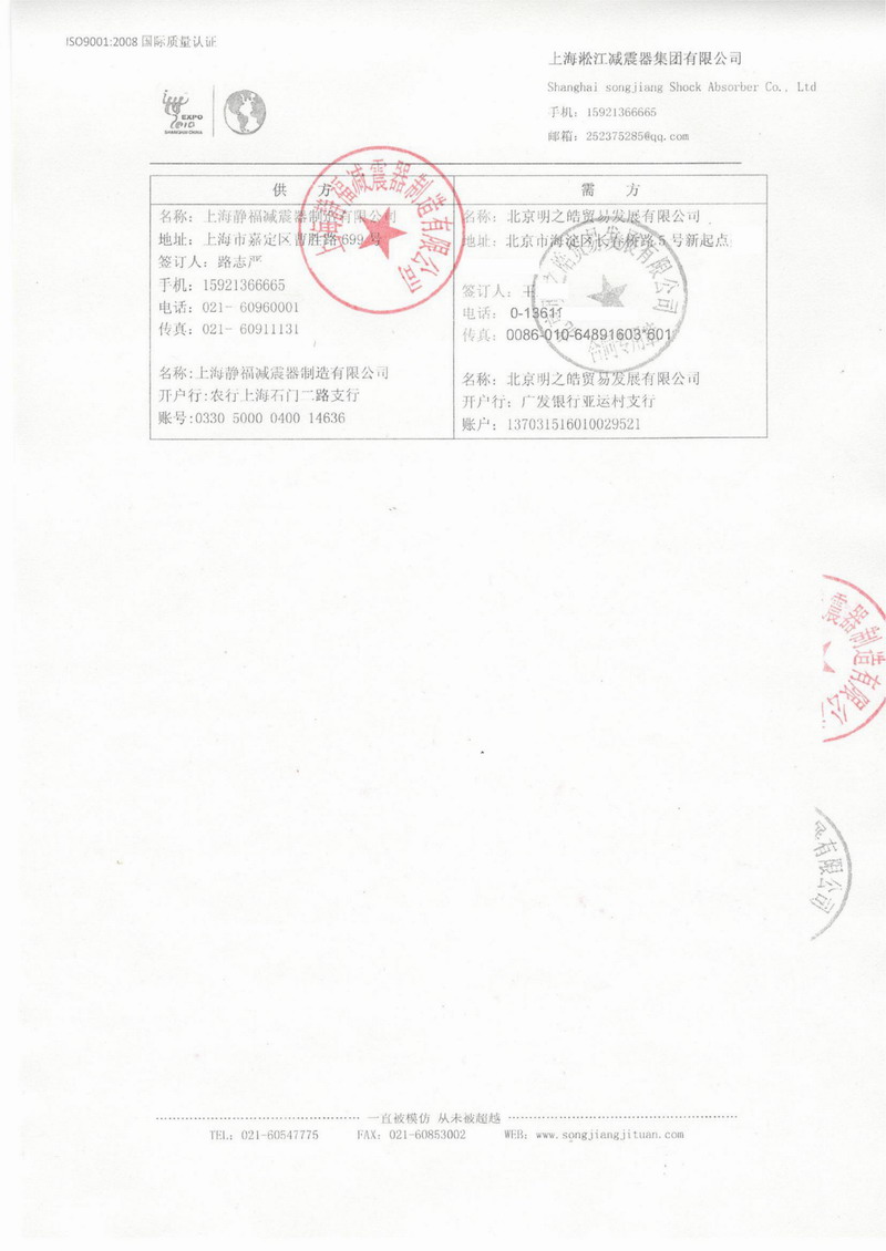 杏鑫娱乐官方网站图片