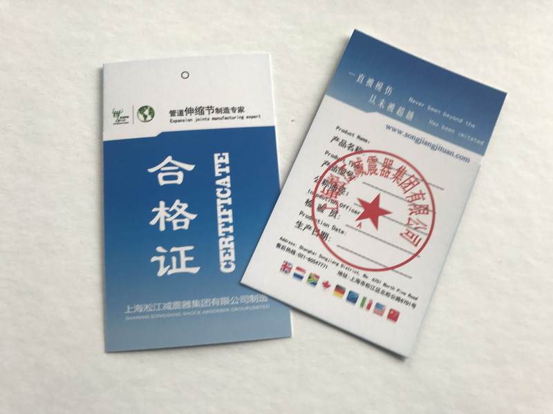 绵阳仙海丽湾度假酒店项目使用冒牌淞江杏鑫娱乐产品 绵阳仙海丽湾度假酒店项目使用冒牌淞江杏鑫娱乐产品
