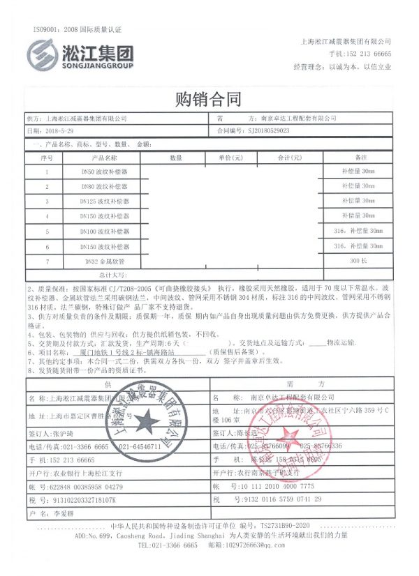 杏鑫娱乐官方网站图片