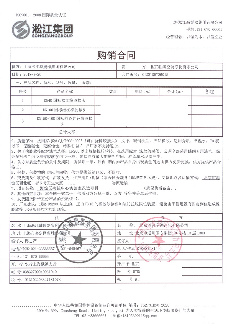 杏鑫娱乐官方网站图片