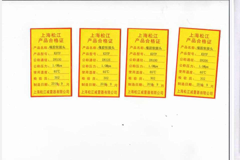 绵阳仙海丽湾度假酒店项目使用冒牌淞江杏鑫娱乐产品 绵阳仙海丽湾度假酒店项目使用冒牌淞江杏鑫娱乐产品