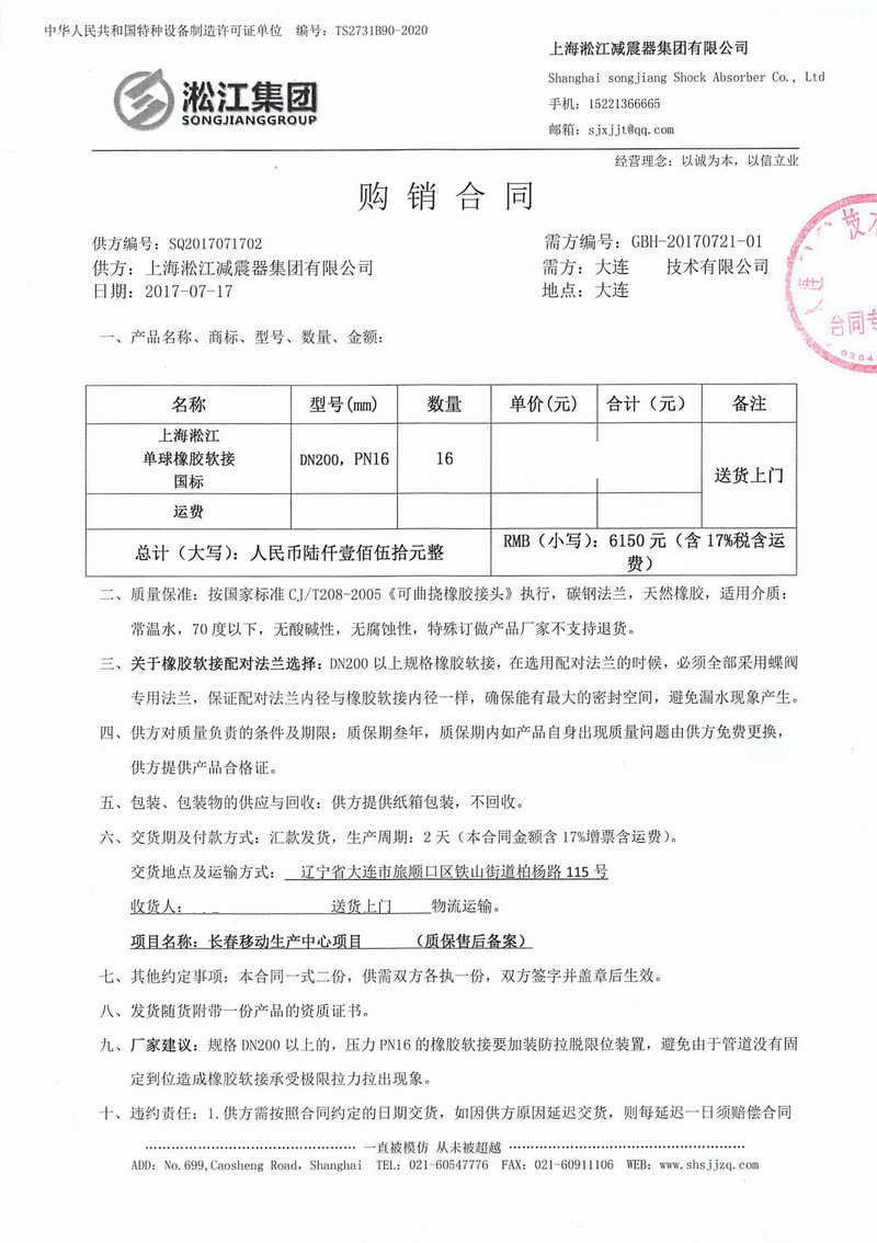 杏鑫娱乐官方网站图片