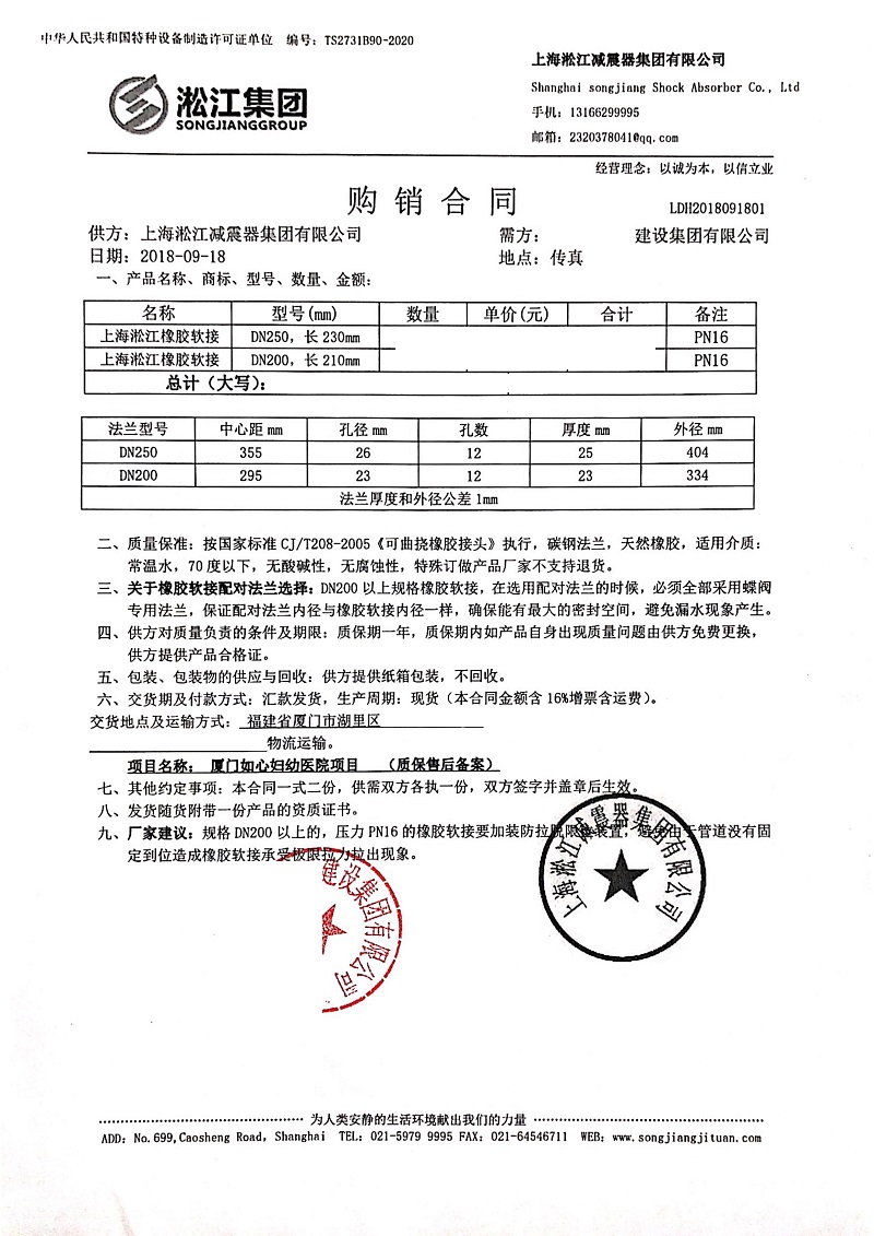杏鑫娱乐官方网站图片