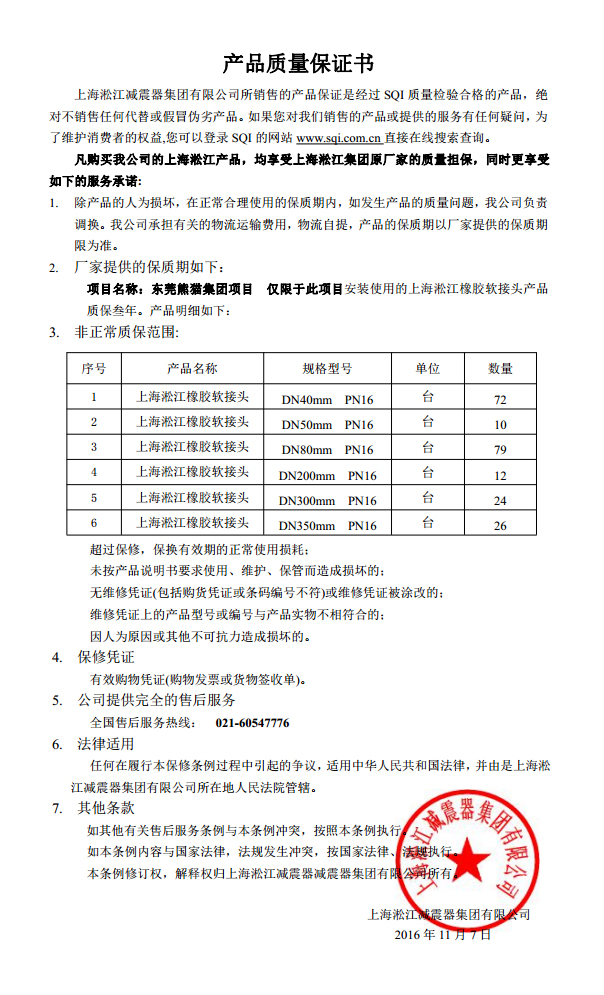 杏鑫娱乐官方网站图片