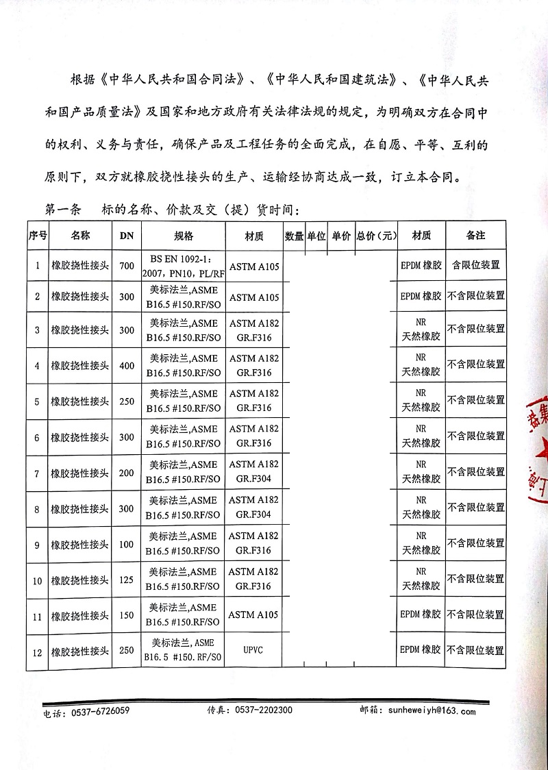 杏鑫娱乐官方网站图片
