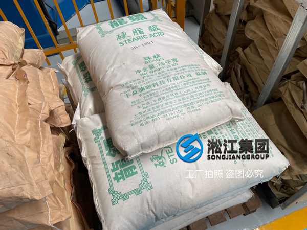 【原材料】坚持严把橡胶接头原材料质量关