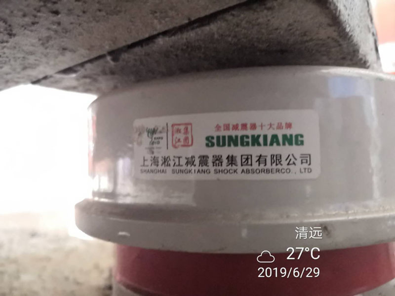 广东省英德市奥园项目发现假冒上海杏鑫娱乐伪劣减震器产品