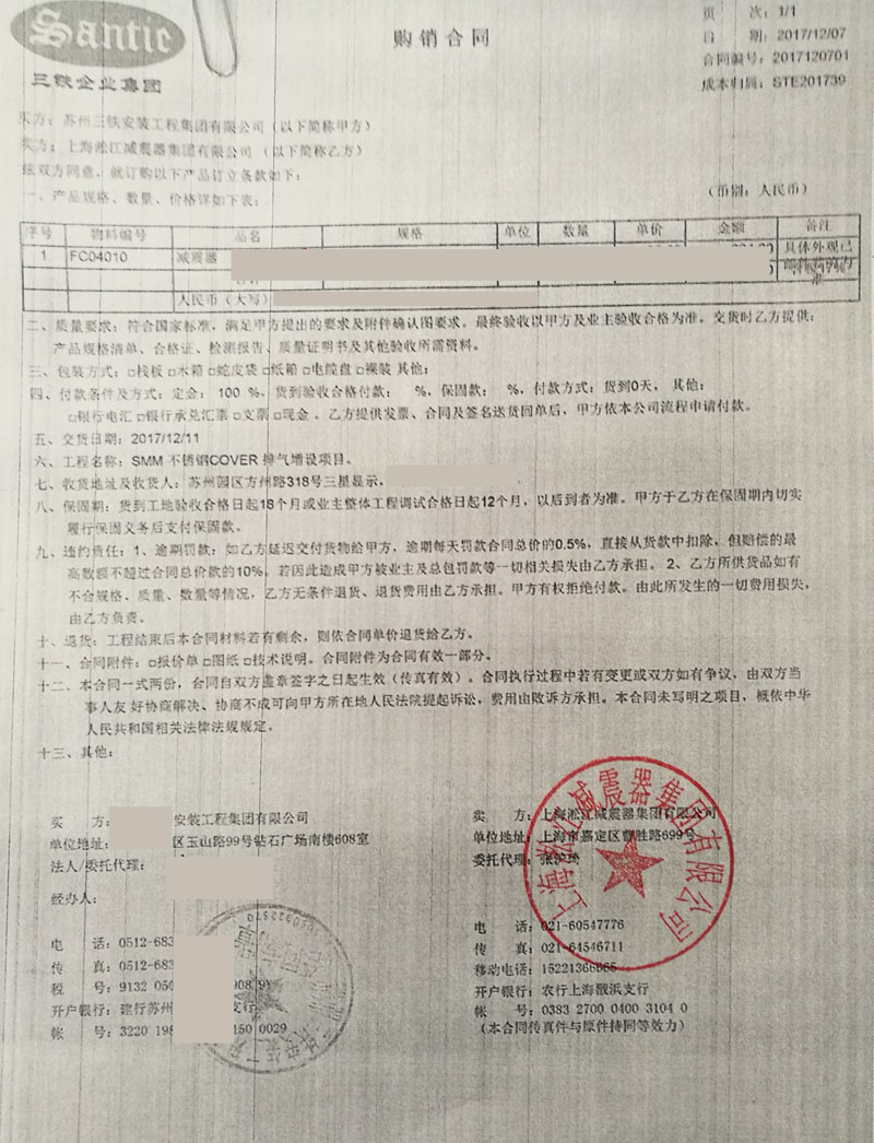 杏鑫娱乐官方网站图片