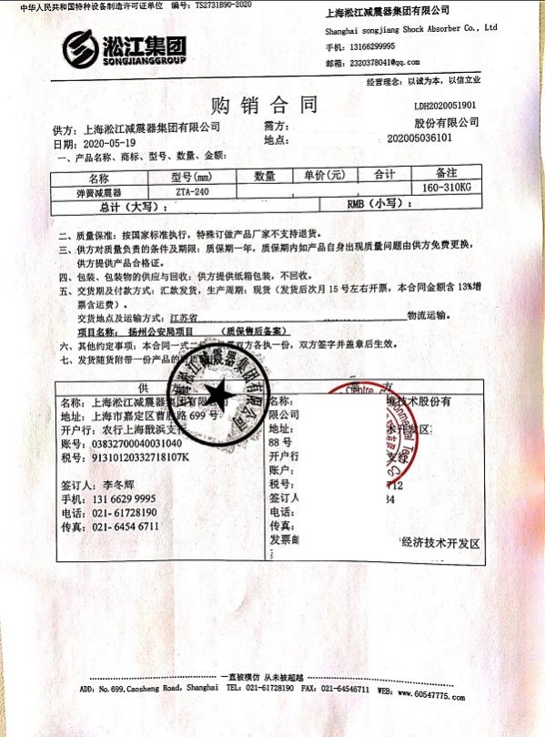 杏鑫娱乐官方网站图片