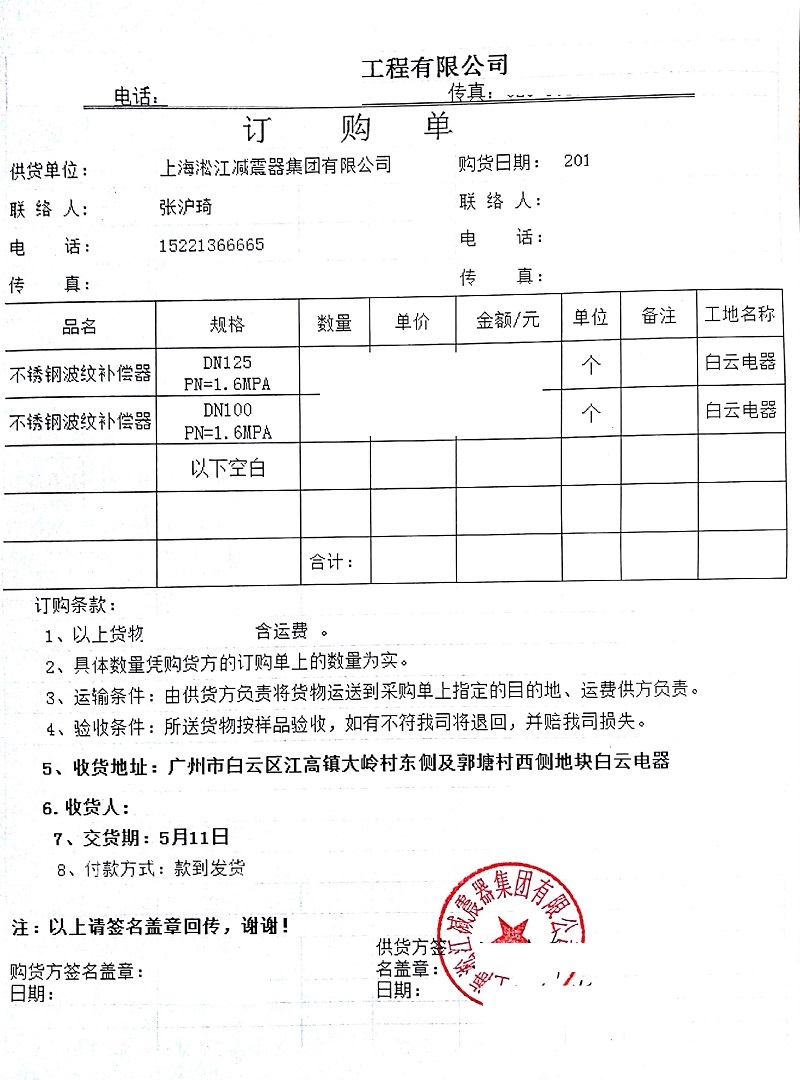 杏鑫娱乐官方网站图片