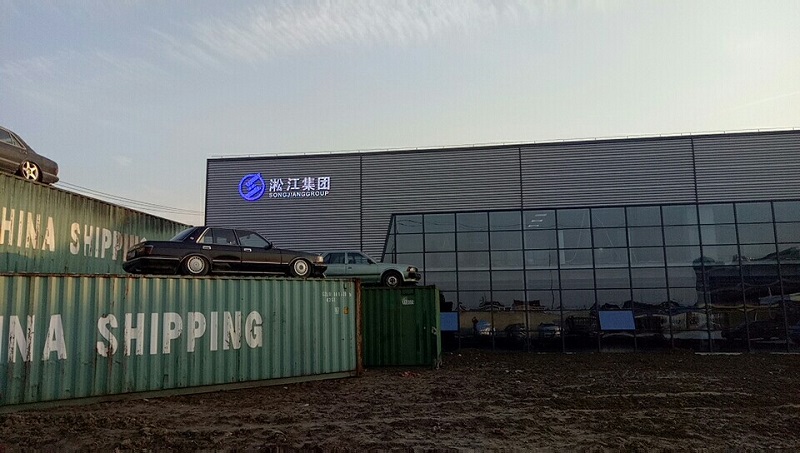 2019年1月29日杏鑫娱乐南通工厂LOGO安装到位