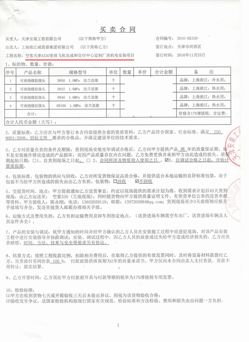 杏鑫娱乐官方网站图片