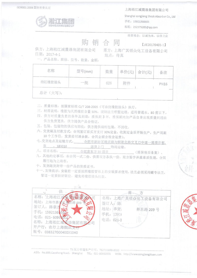 杏鑫娱乐官方网站图片