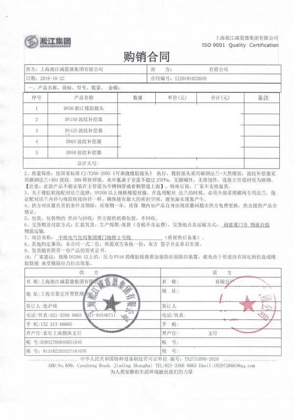 杏鑫娱乐官方网站图片