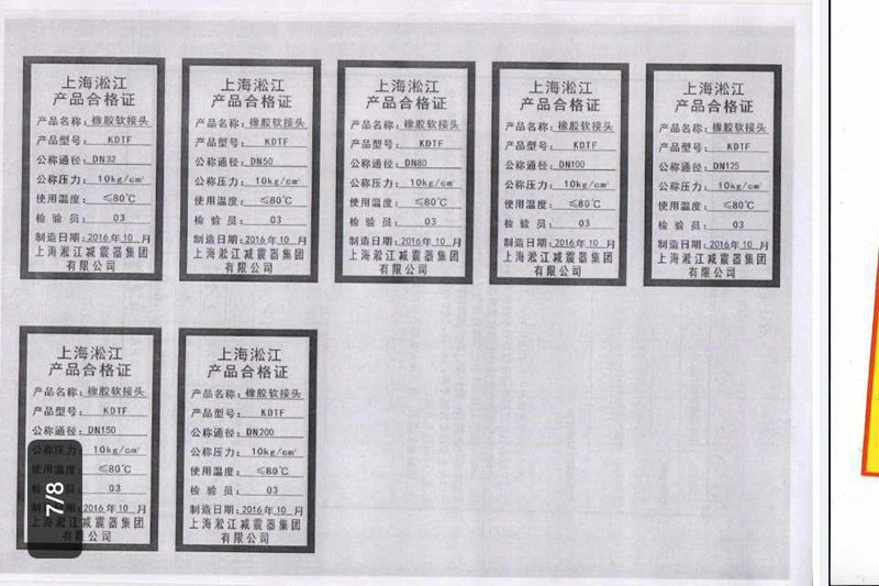 绵阳仙海丽湾度假酒店项目使用冒牌淞江杏鑫娱乐产品 绵阳仙海丽湾度假酒店项目使用冒牌淞江杏鑫娱乐产品