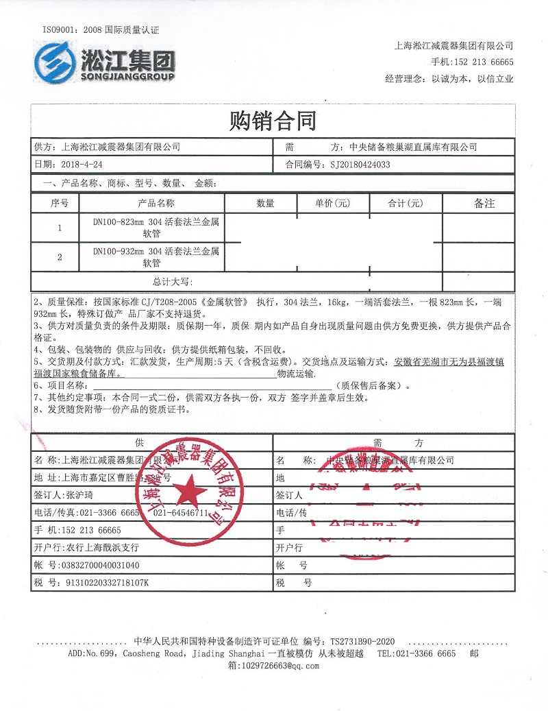 杏鑫娱乐官方网站图片