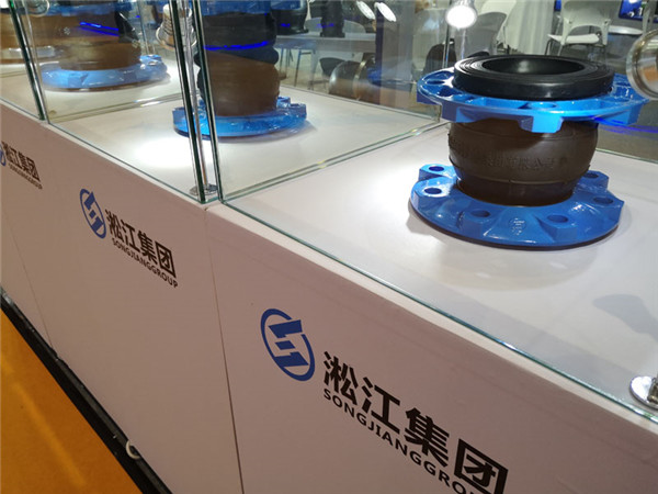 【2019】杏鑫娱乐参展上海国际泵管阀展会“专业制造橡胶软接头” 【2019】杏鑫娱乐参展上海国际泵管阀展会“专业制造橡胶软接头”