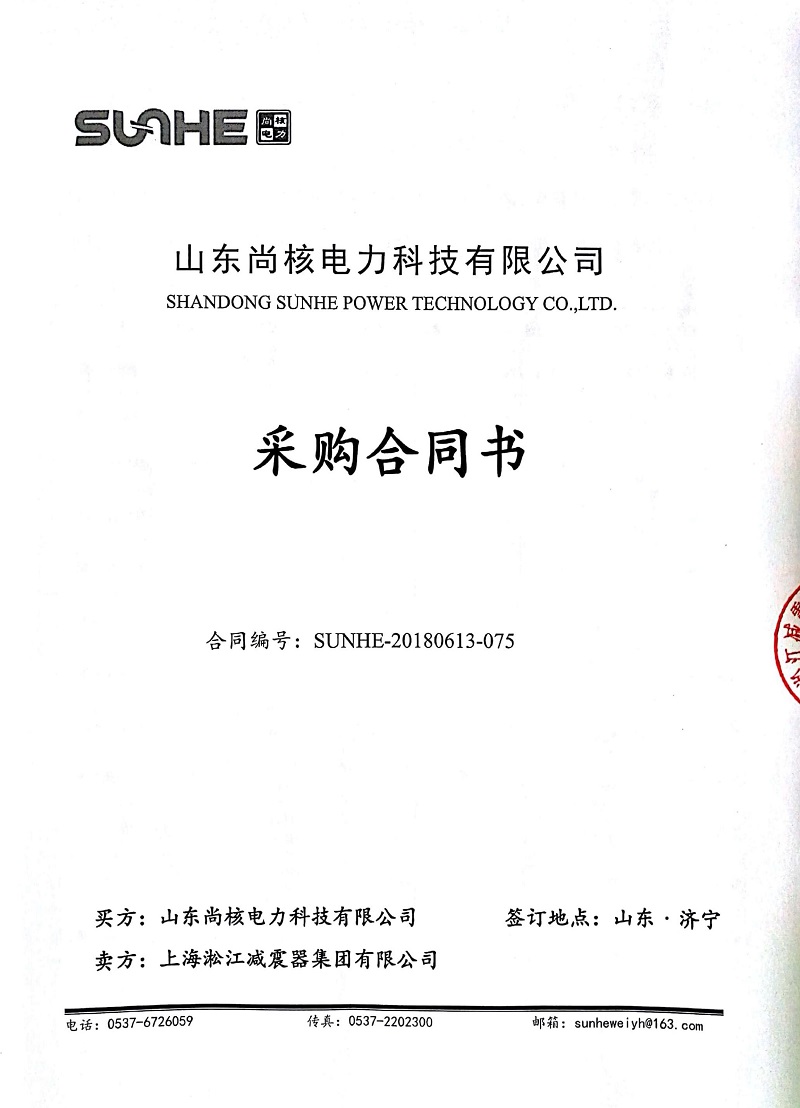 杏鑫娱乐官方网站图片