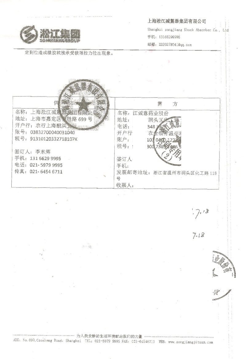 杏鑫娱乐官方网站图片