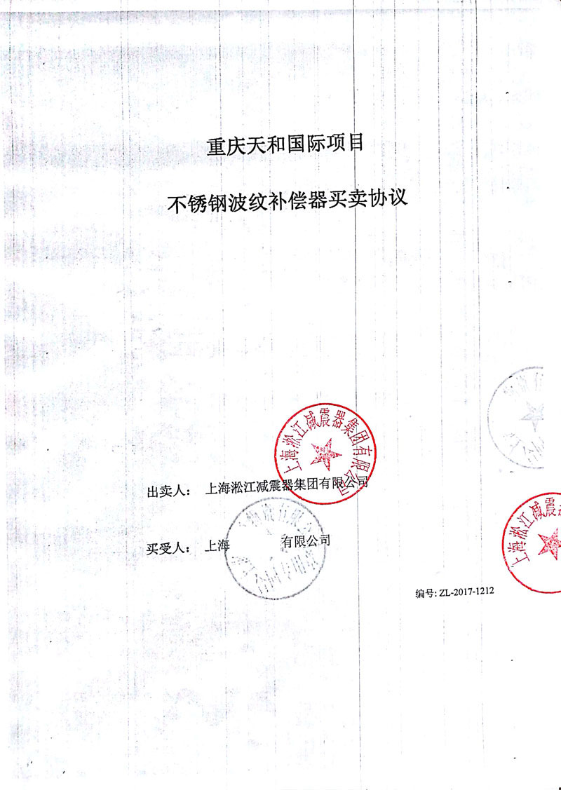 杏鑫娱乐官方网站图片