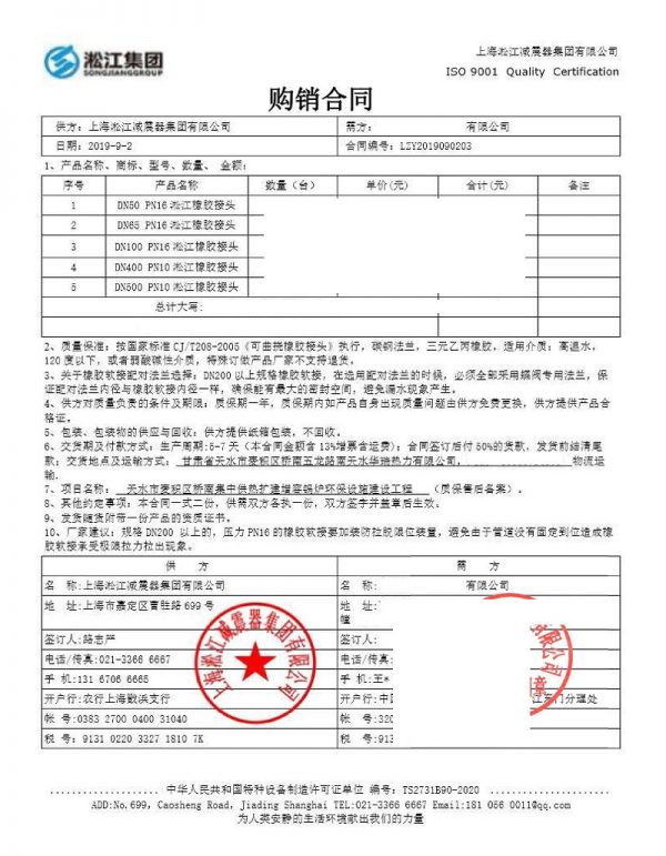 杏鑫娱乐官方网站图片