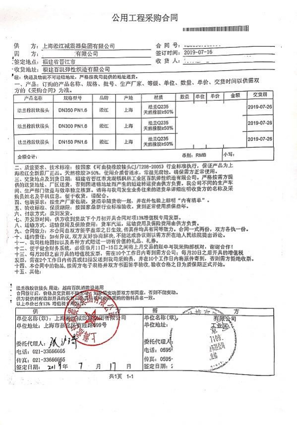 杏鑫娱乐官方网站图片