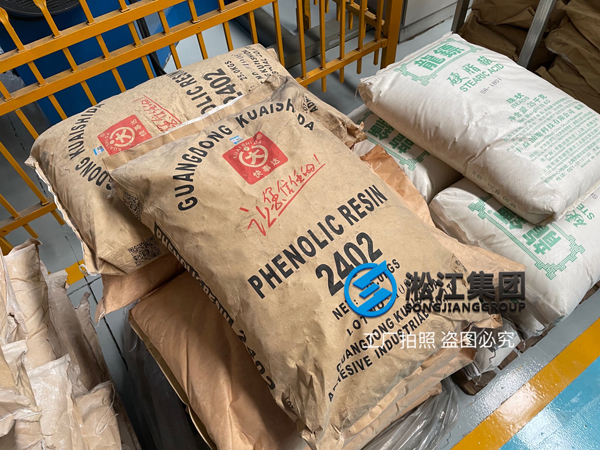 【原材料】坚持严把橡胶接头原材料质量关