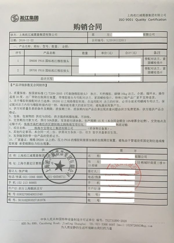 杏鑫娱乐官方网站图片