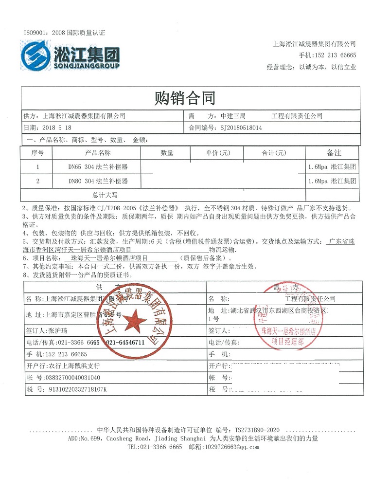 杏鑫娱乐官方网站图片