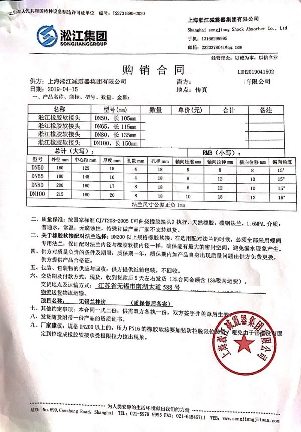杏鑫娱乐官方网站图片