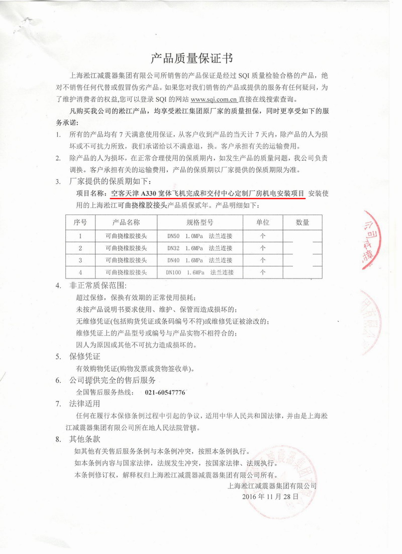 杏鑫娱乐官方网站图片