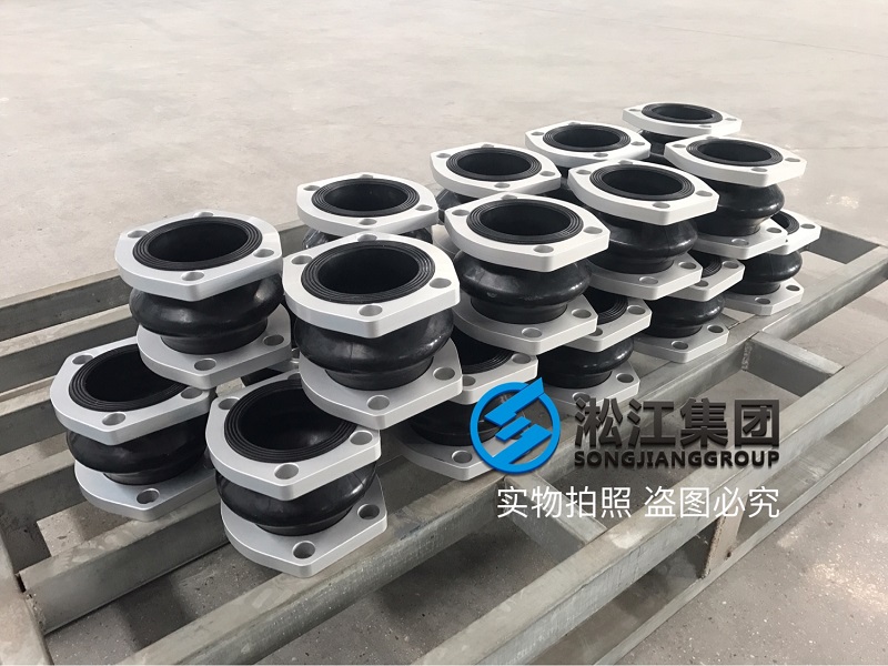 NG80耐油橡胶软接头​新工厂发货