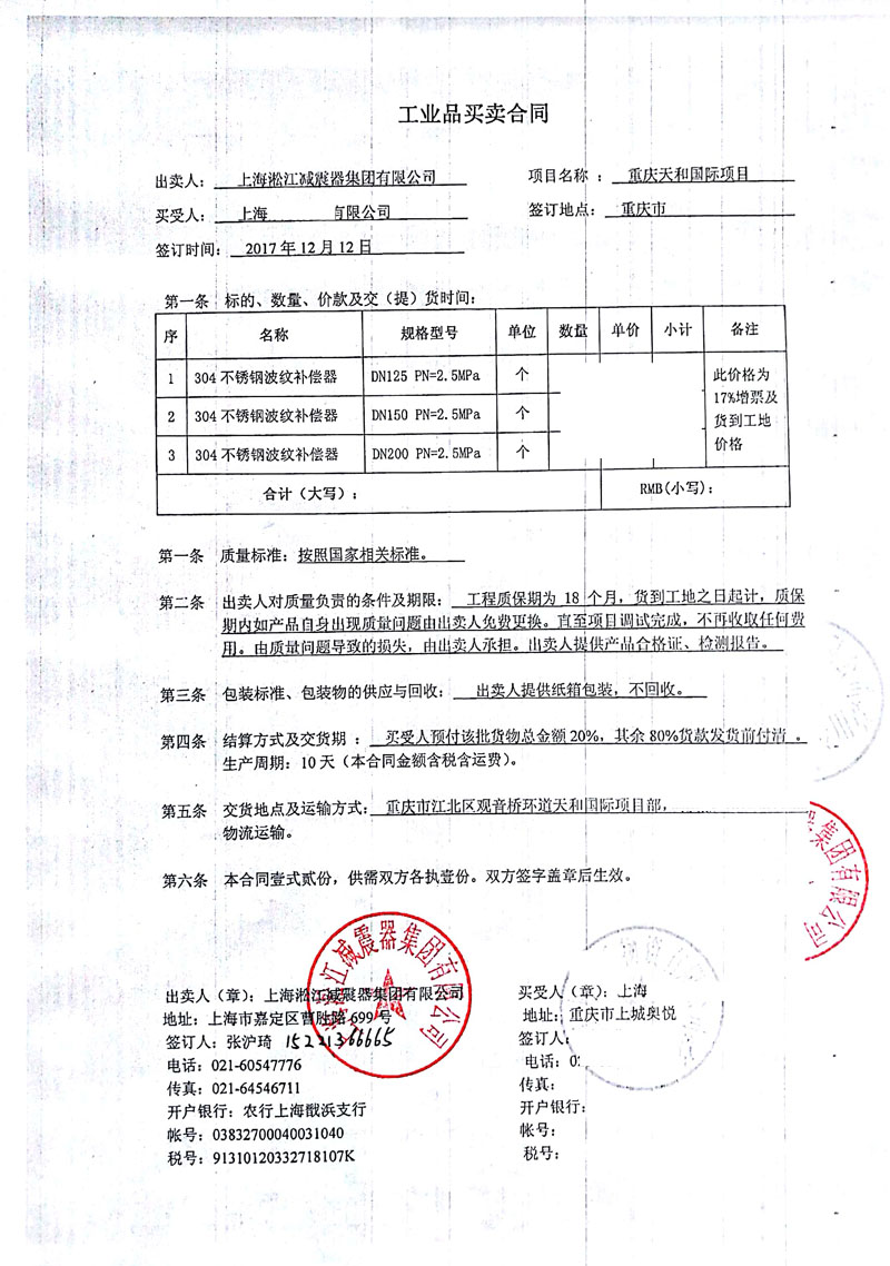 杏鑫娱乐官方网站图片