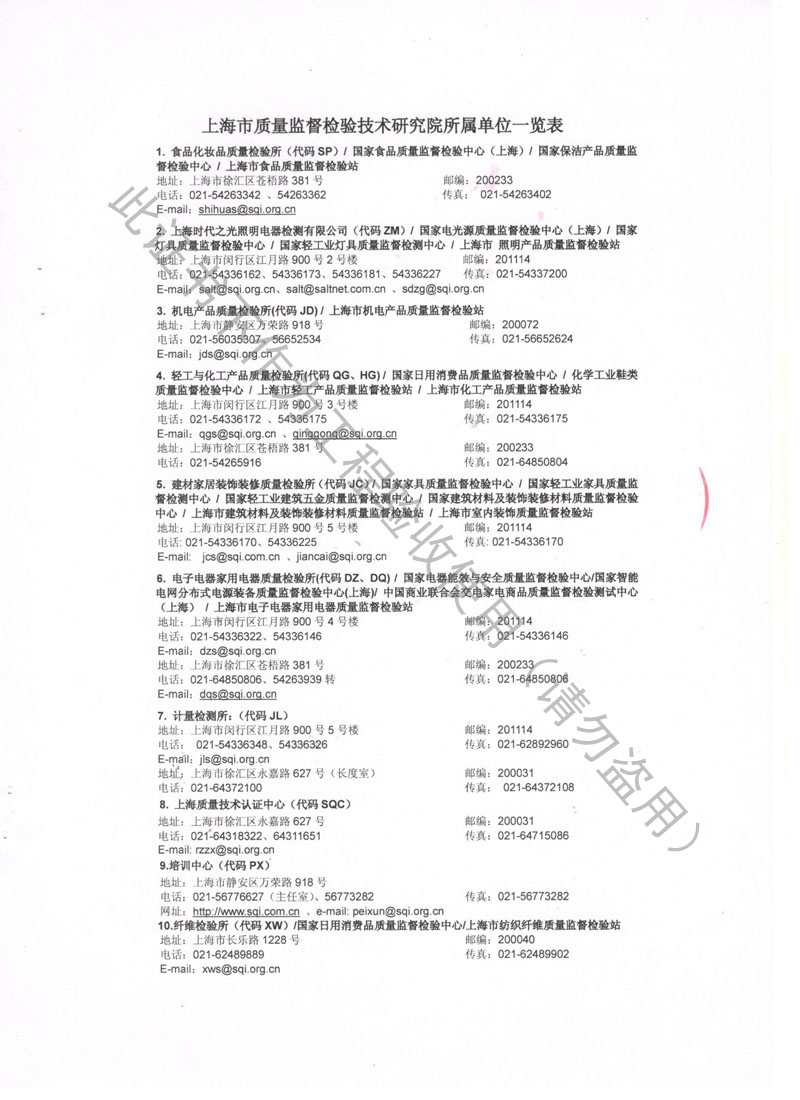 2018年JB型风机弹簧减振器检验报告 2018年JB型风机弹簧减振器检验报告