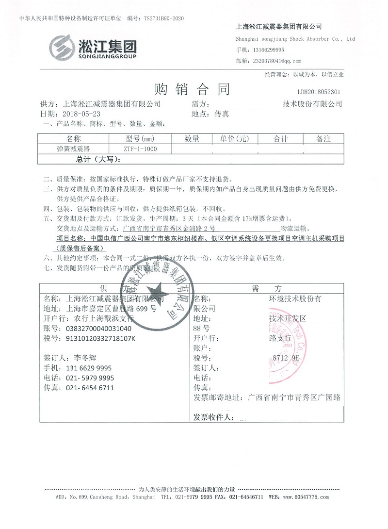 杏鑫娱乐官方网站图片
