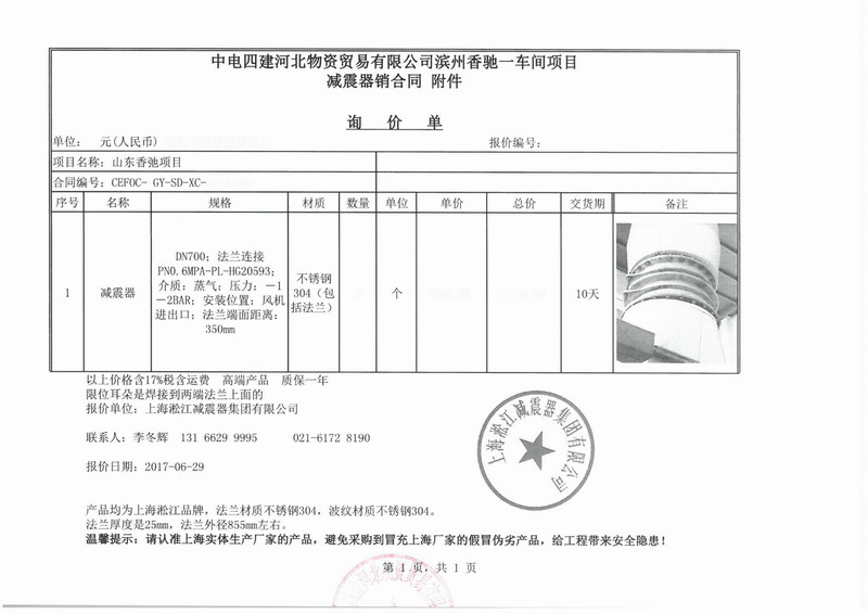 杏鑫娱乐官方网站图片