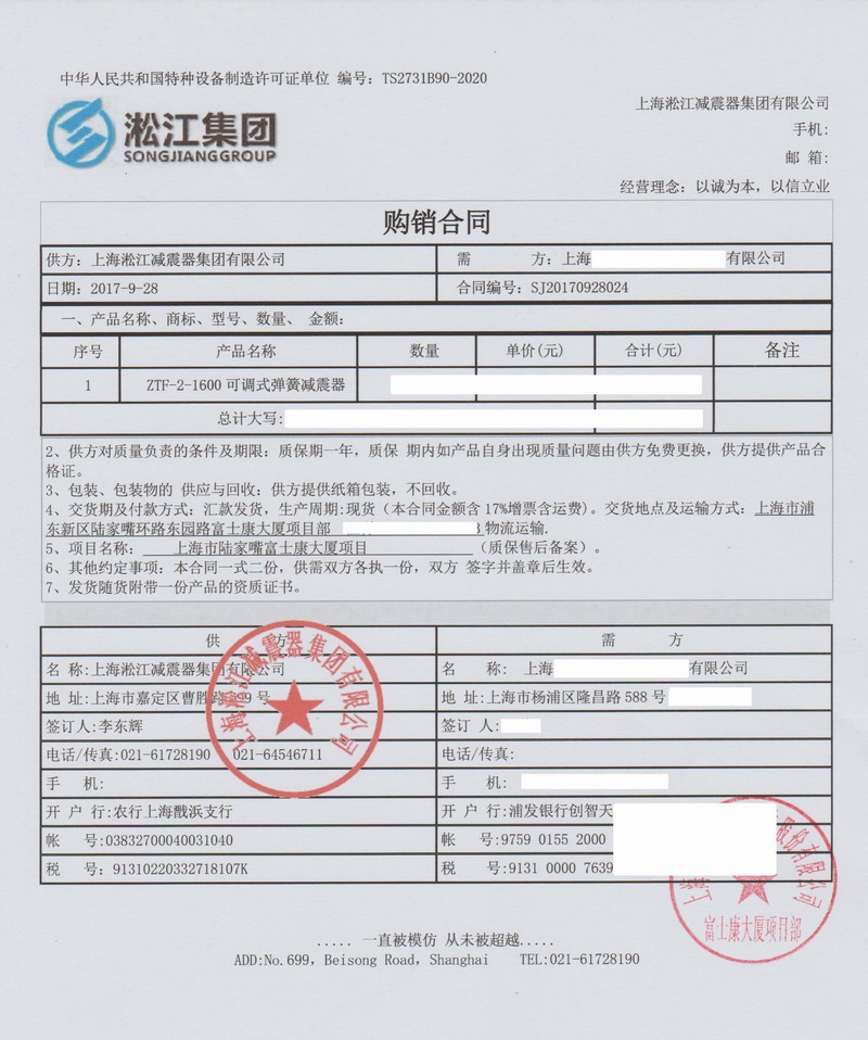 杏鑫娱乐官方网站图片