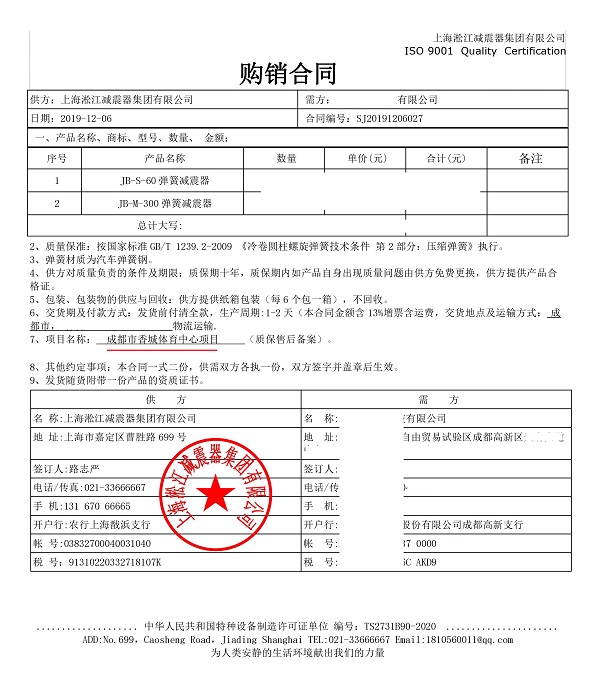 杏鑫娱乐官方网站图片
