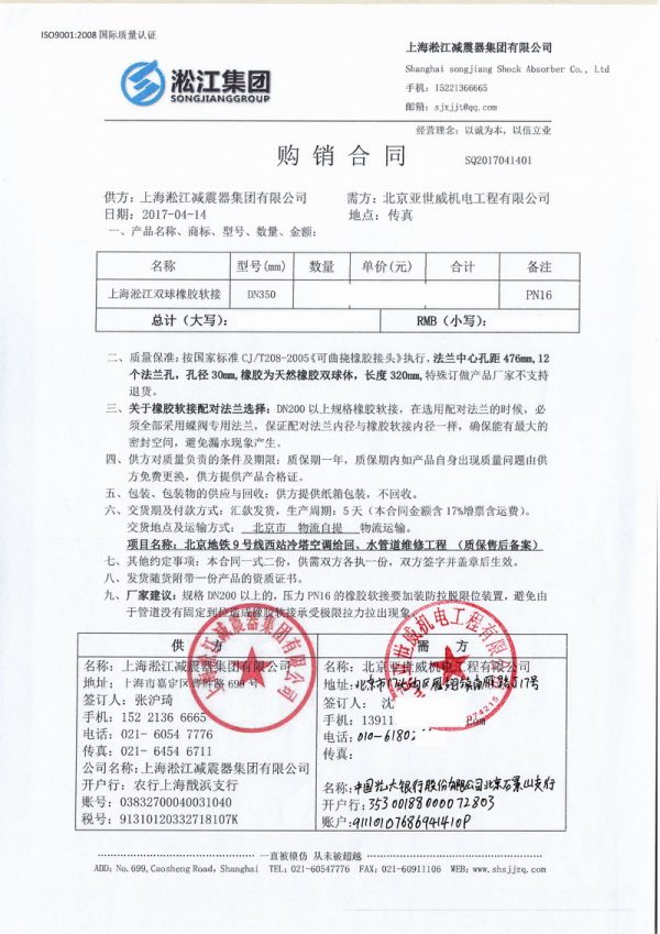 杏鑫娱乐官方网站图片