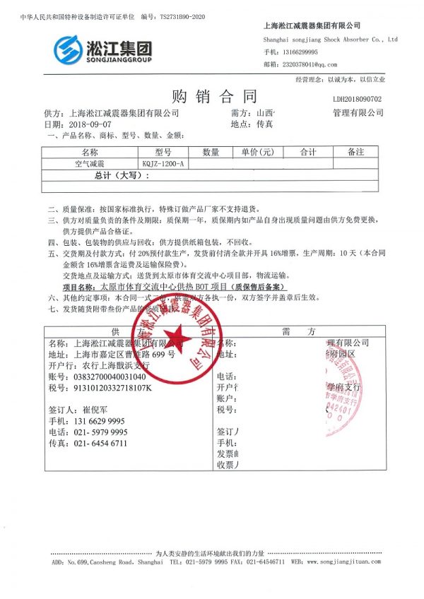 杏鑫娱乐官方网站图片
