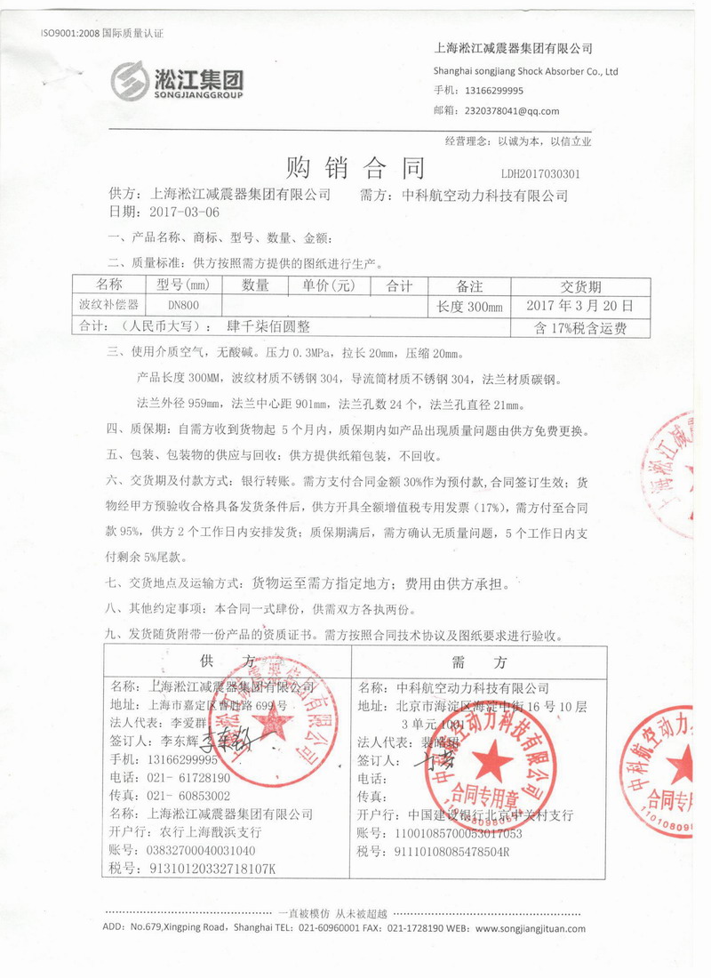 杏鑫娱乐官方网站图片