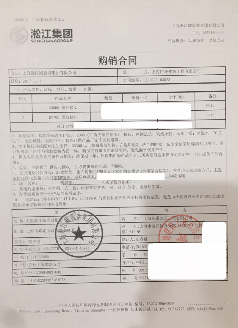 杏鑫娱乐官方网站图片