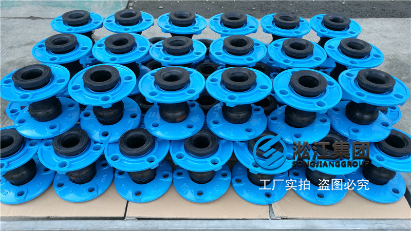 【沈阳飞机工业项目】橡胶接头合同