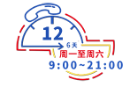 联系杏鑫娱乐